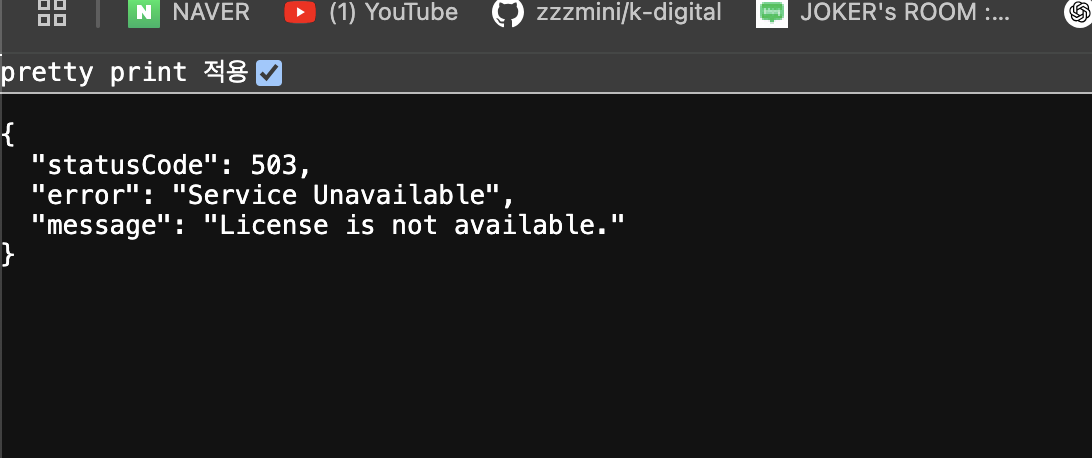 do-messenger_screenshot_2025-06-09_17_27_36.png