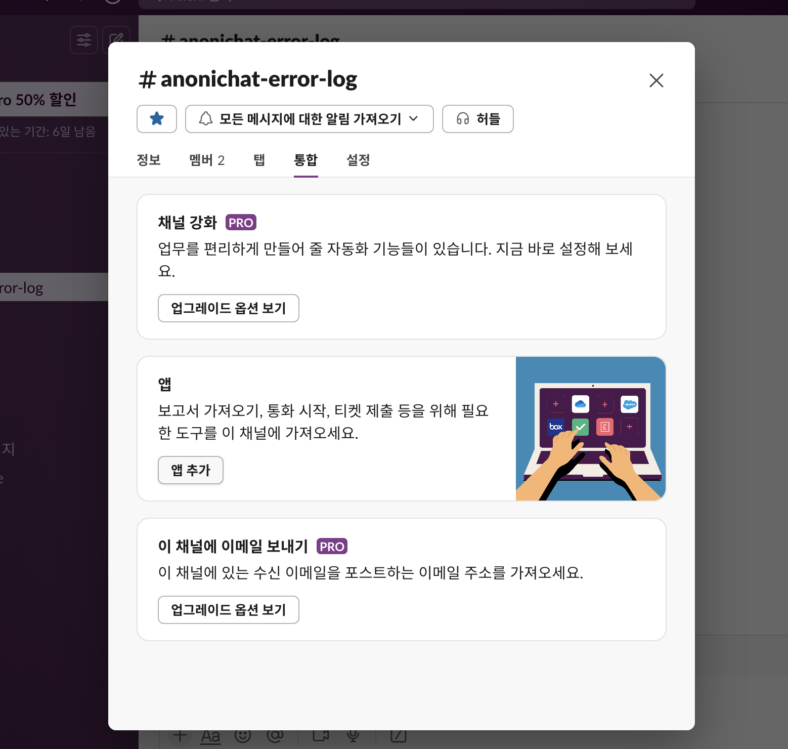 do-messenger_screenshot_2025-06-23_11_43_48.png
