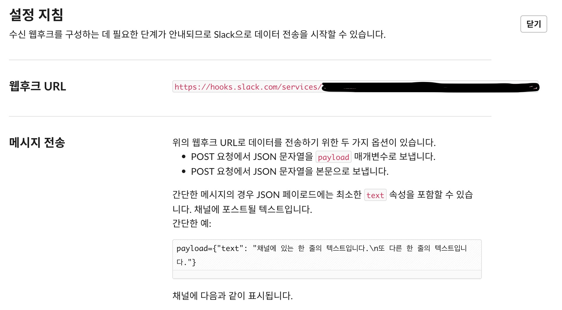 do-messenger_screenshot_2025-06-23_11_44_05.png