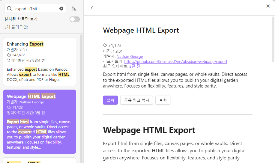 Pasted image 20250218155524.png