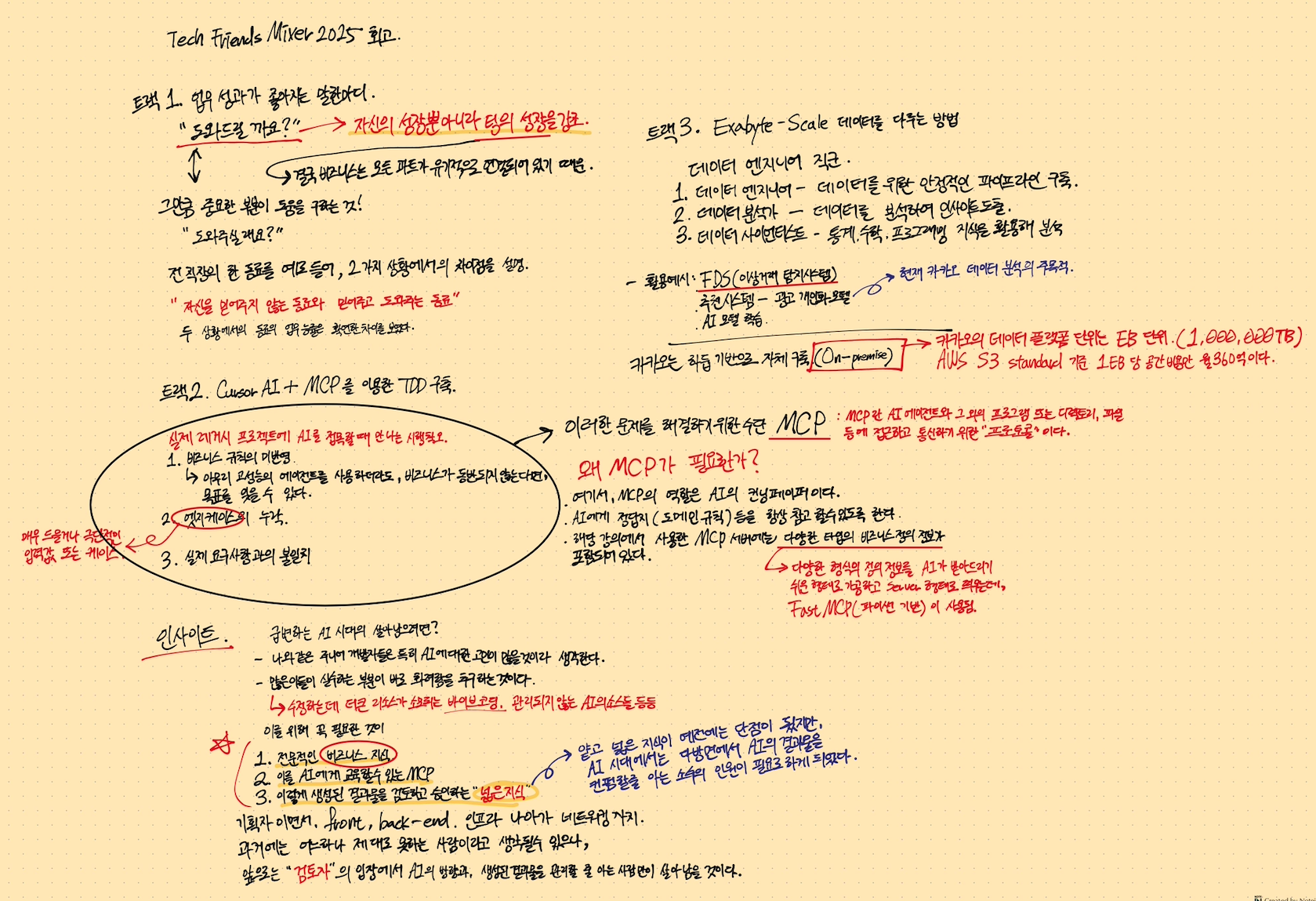 Pasted image 20251215224938.png